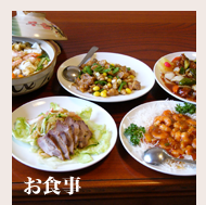 三峰荘のお食事